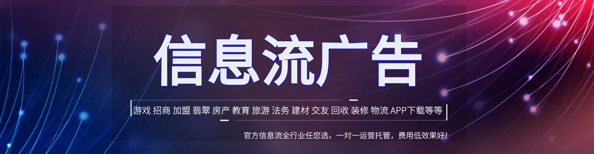 太白百度如何推广