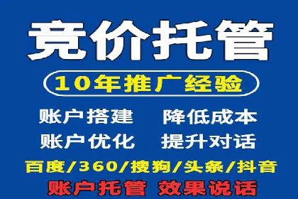 案例分享：SEM推广竞价转化率提升
